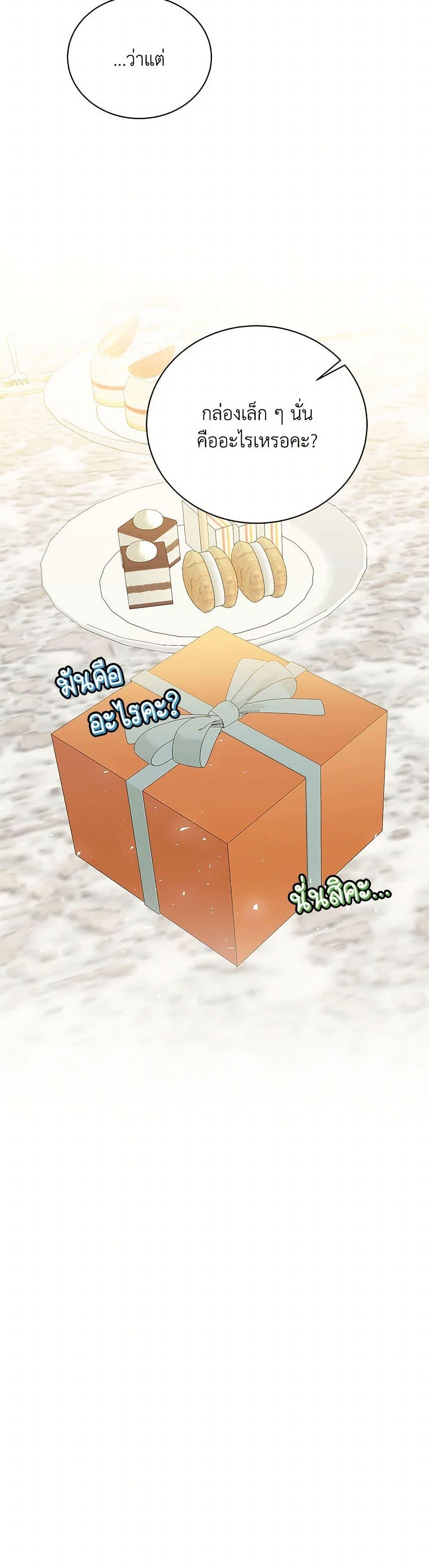 Manga-lc-com อ่านมังงะ อ่านการ์ตูน ออนไลน์ ฟรี Your Regrets Mean Nothing to Me ตอนที่ 1 2 3 4 5 6 7 8 9 10 11 12 13 14 ฟรี ไม่มีโฆษณา Manga-lc - อ่าน มังงะ อ่าน การ์ตูน ออนไลน์ อ่านมังงะ ฟรี