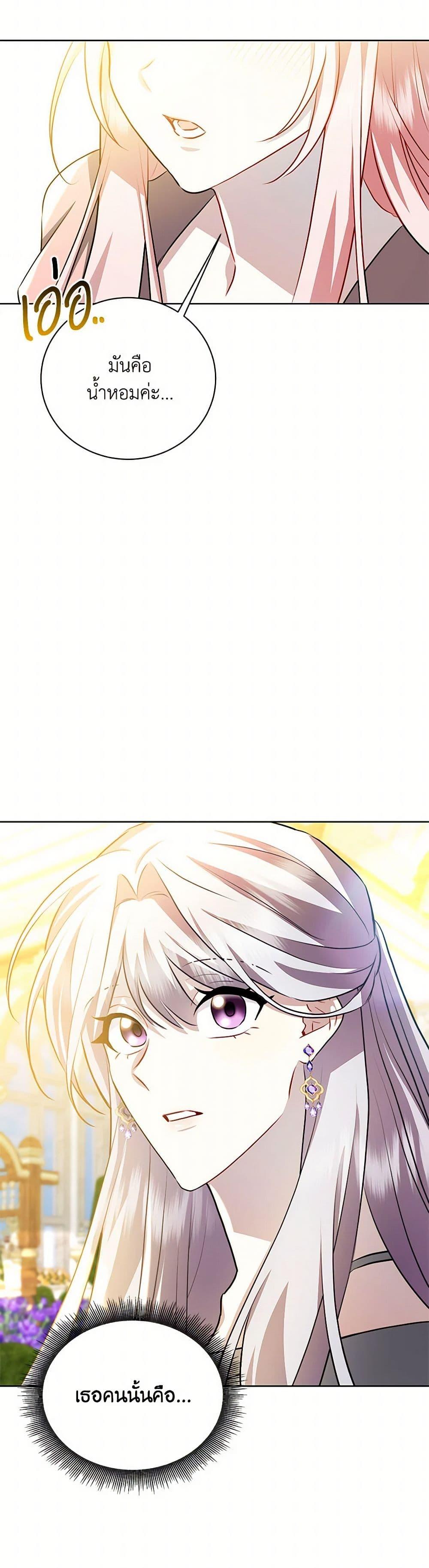Manga-lc-com อ่านมังงะ อ่านการ์ตูน ออนไลน์ ฟรี Your Regrets Mean Nothing to Me ตอนที่ 1 2 3 4 5 6 7 8 9 10 11 12 13 14 ฟรี ไม่มีโฆษณา Manga-lc - อ่าน มังงะ อ่าน การ์ตูน ออนไลน์ อ่านมังงะ ฟรี