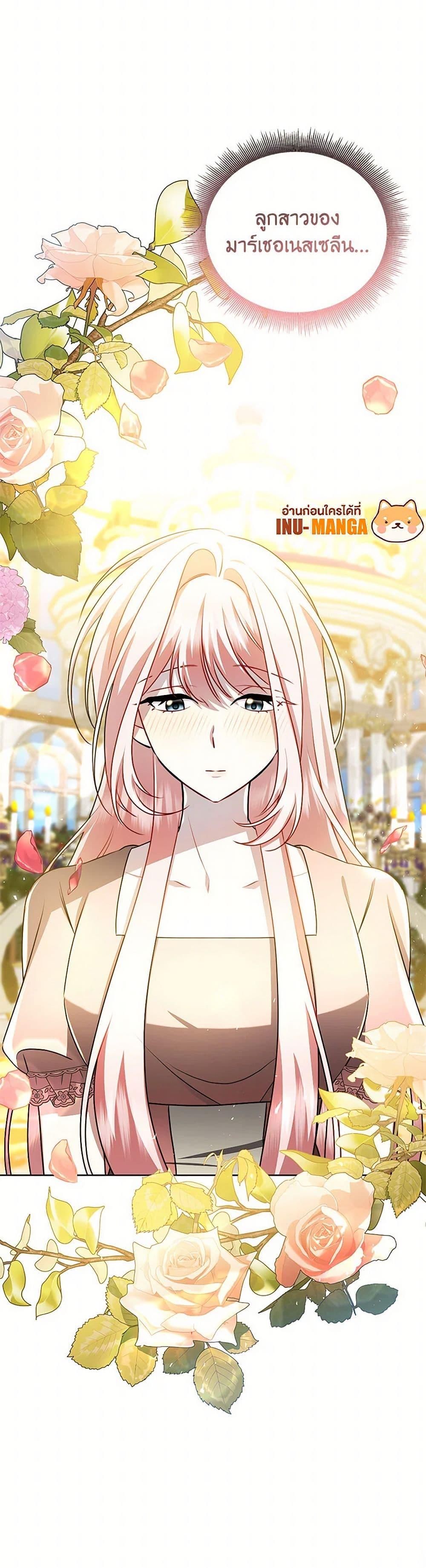 Manga-lc-com อ่านมังงะ อ่านการ์ตูน ออนไลน์ ฟรี Your Regrets Mean Nothing to Me ตอนที่ 1 2 3 4 5 6 7 8 9 10 11 12 13 14 ฟรี ไม่มีโฆษณา Manga-lc - อ่าน มังงะ อ่าน การ์ตูน ออนไลน์ อ่านมังงะ ฟรี