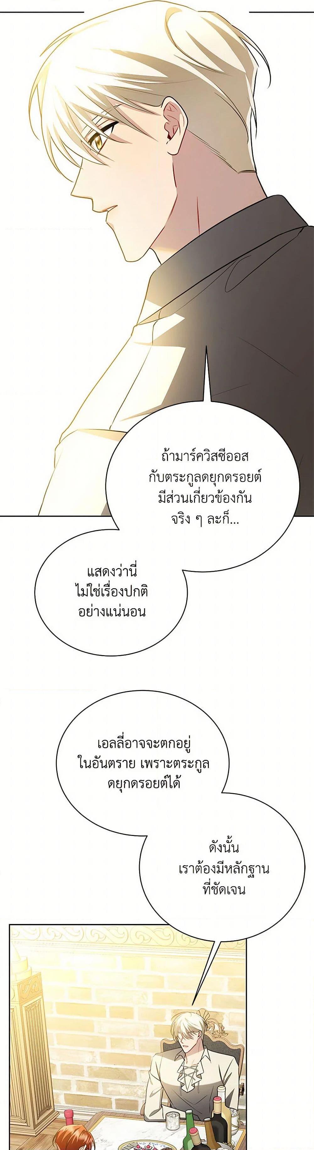 Manga-lc-com อ่านมังงะ อ่านการ์ตูน ออนไลน์ ฟรี Your Regrets Mean Nothing to Me ตอนที่ 1 2 3 4 5 6 7 8 9 10 11 12 13 14 ฟรี ไม่มีโฆษณา Manga-lc - อ่าน มังงะ อ่าน การ์ตูน ออนไลน์ อ่านมังงะ ฟรี
