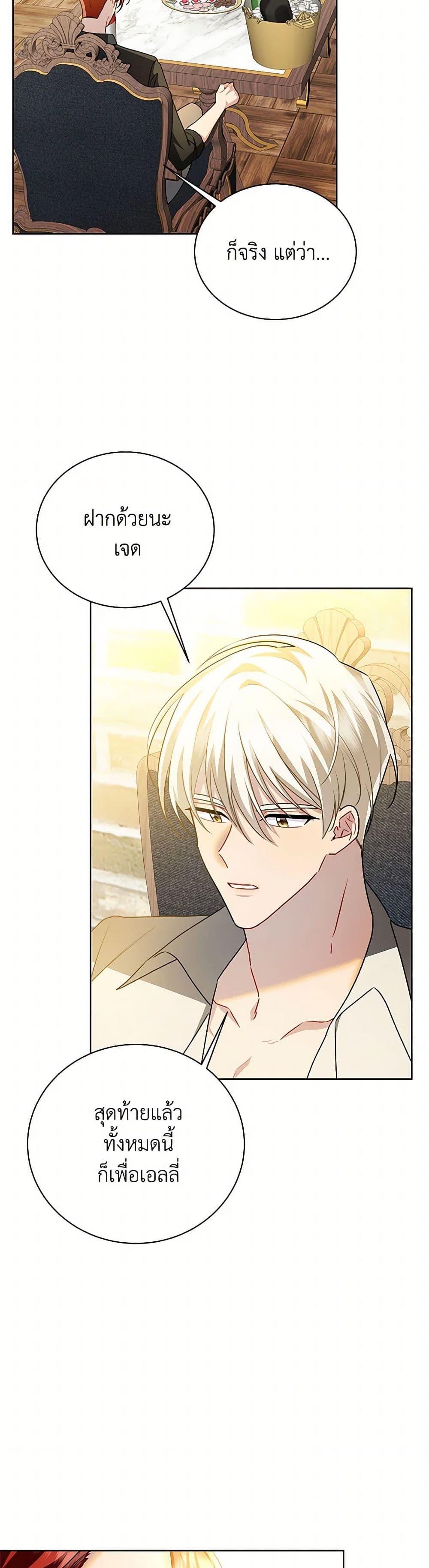 Manga-lc-com อ่านมังงะ อ่านการ์ตูน ออนไลน์ ฟรี Your Regrets Mean Nothing to Me ตอนที่ 1 2 3 4 5 6 7 8 9 10 11 12 13 14 ฟรี ไม่มีโฆษณา Manga-lc - อ่าน มังงะ อ่าน การ์ตูน ออนไลน์ อ่านมังงะ ฟรี