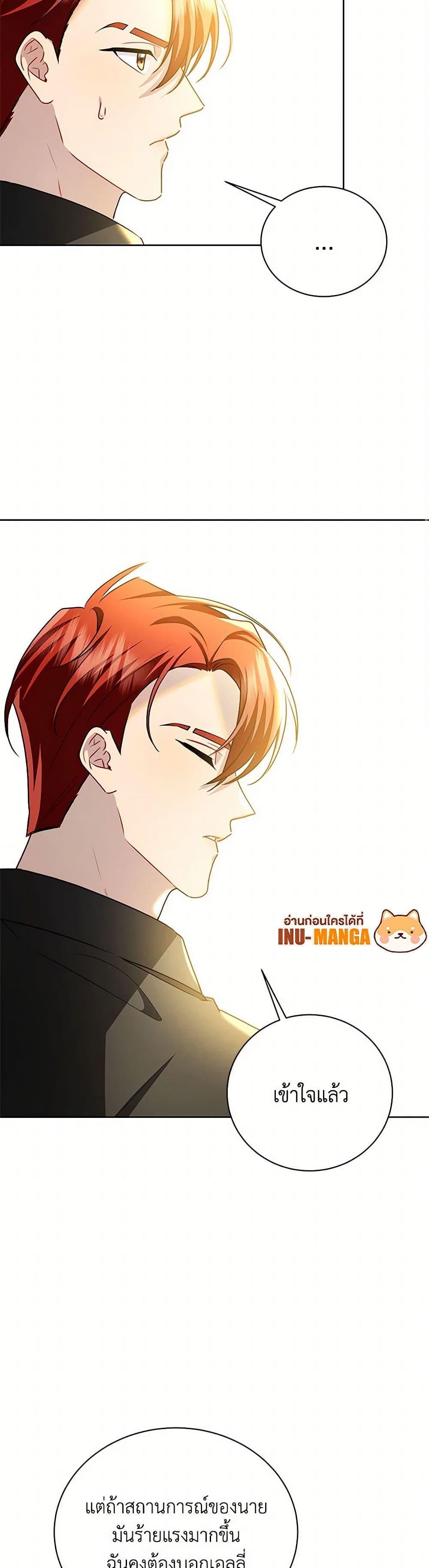 Manga-lc-com อ่านมังงะ อ่านการ์ตูน ออนไลน์ ฟรี Your Regrets Mean Nothing to Me ตอนที่ 1 2 3 4 5 6 7 8 9 10 11 12 13 14 ฟรี ไม่มีโฆษณา Manga-lc - อ่าน มังงะ อ่าน การ์ตูน ออนไลน์ อ่านมังงะ ฟรี