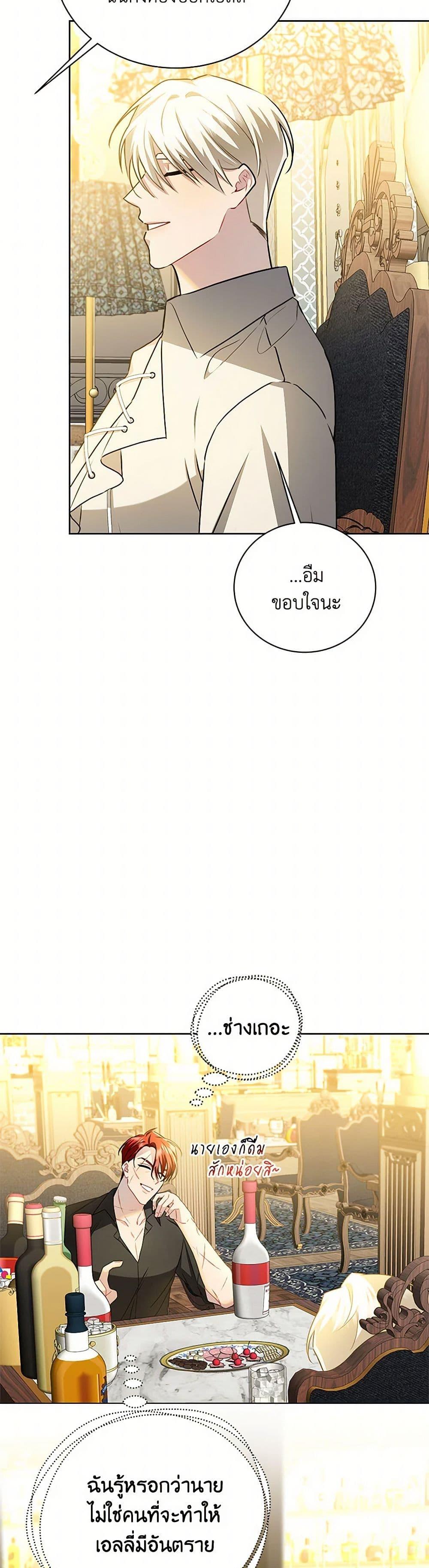 Manga-lc-com อ่านมังงะ อ่านการ์ตูน ออนไลน์ ฟรี Your Regrets Mean Nothing to Me ตอนที่ 1 2 3 4 5 6 7 8 9 10 11 12 13 14 ฟรี ไม่มีโฆษณา Manga-lc - อ่าน มังงะ อ่าน การ์ตูน ออนไลน์ อ่านมังงะ ฟรี