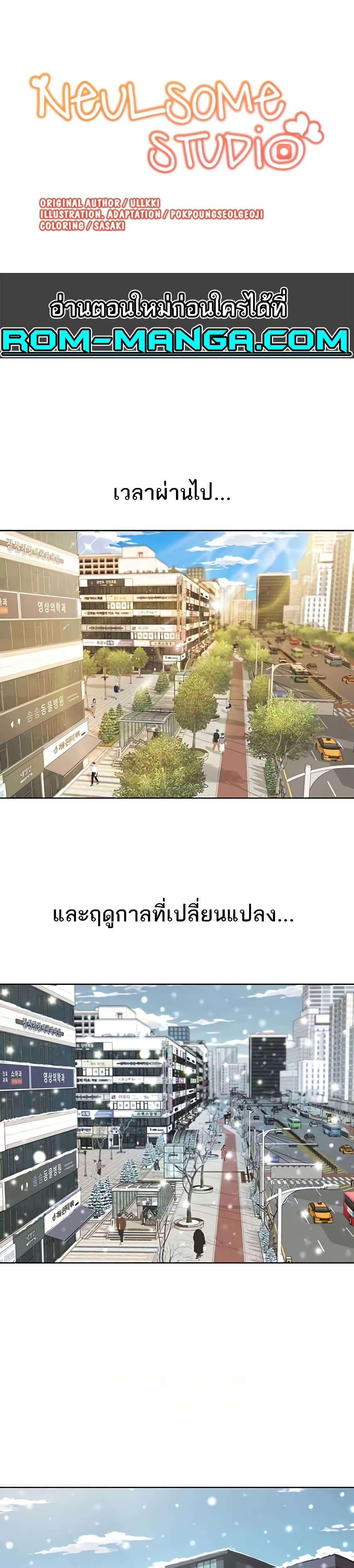 Doujin-Lc- อ่าน โดจิน มังฮวา เกาหลี ญี่ปุ่น จีน แปลไทย Neulsome Studio ตอนที่ 1 2 3 4 5 6 7 8 9 10 11 12 13 14 ฟรี ไม่มีโฆษณา อ่าน โดจิน Manhwa เกาหลี ญี่ปุ่น จีน เรามีครบ คัดมาให้เน้นๆ โดจิน 18+ รับประกันความฟินโดย  Doujin Lc