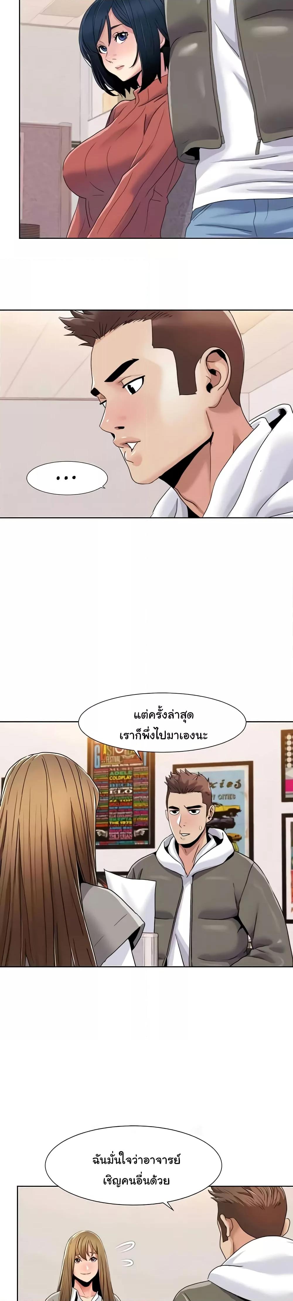 Doujin-Lc- อ่าน โดจิน มังฮวา เกาหลี ญี่ปุ่น จีน แปลไทย Neulsome Studio ตอนที่ 1 2 3 4 5 6 7 8 9 10 11 12 13 14 ฟรี ไม่มีโฆษณา อ่าน โดจิน Manhwa เกาหลี ญี่ปุ่น จีน เรามีครบ คัดมาให้เน้นๆ โดจิน 18+ รับประกันความฟินโดย  Doujin Lc