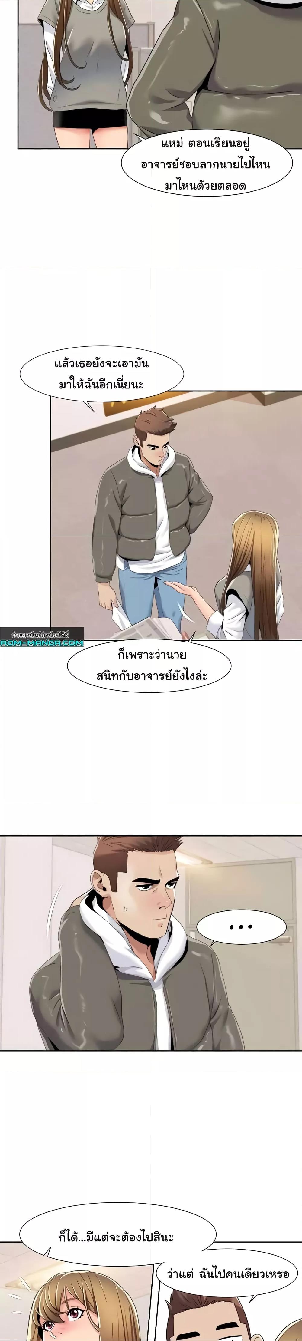 Doujin-Lc- อ่าน โดจิน มังฮวา เกาหลี ญี่ปุ่น จีน แปลไทย Neulsome Studio ตอนที่ 1 2 3 4 5 6 7 8 9 10 11 12 13 14 ฟรี ไม่มีโฆษณา อ่าน โดจิน Manhwa เกาหลี ญี่ปุ่น จีน เรามีครบ คัดมาให้เน้นๆ โดจิน 18+ รับประกันความฟินโดย  Doujin Lc