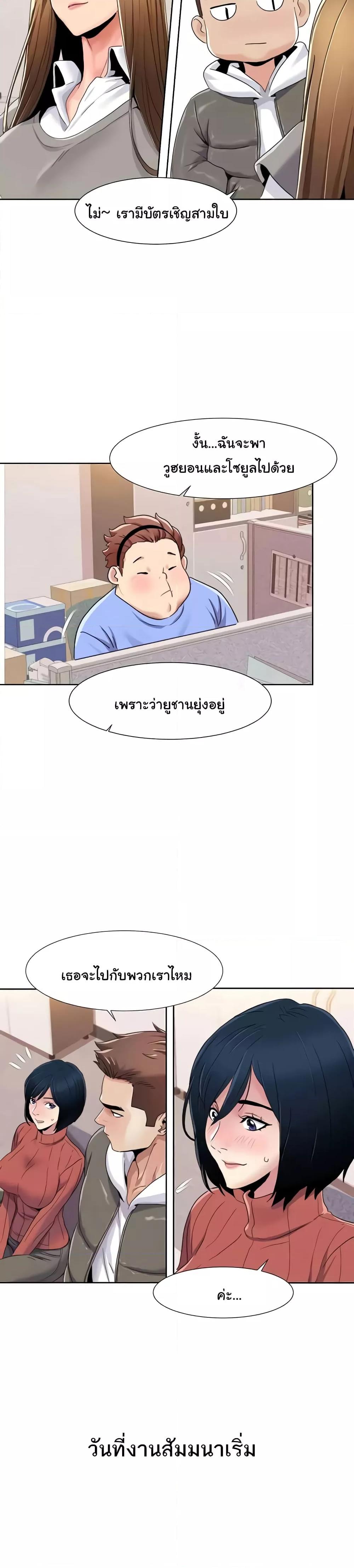 Doujin-Lc- อ่าน โดจิน มังฮวา เกาหลี ญี่ปุ่น จีน แปลไทย Neulsome Studio ตอนที่ 1 2 3 4 5 6 7 8 9 10 11 12 13 14 ฟรี ไม่มีโฆษณา อ่าน โดจิน Manhwa เกาหลี ญี่ปุ่น จีน เรามีครบ คัดมาให้เน้นๆ โดจิน 18+ รับประกันความฟินโดย  Doujin Lc