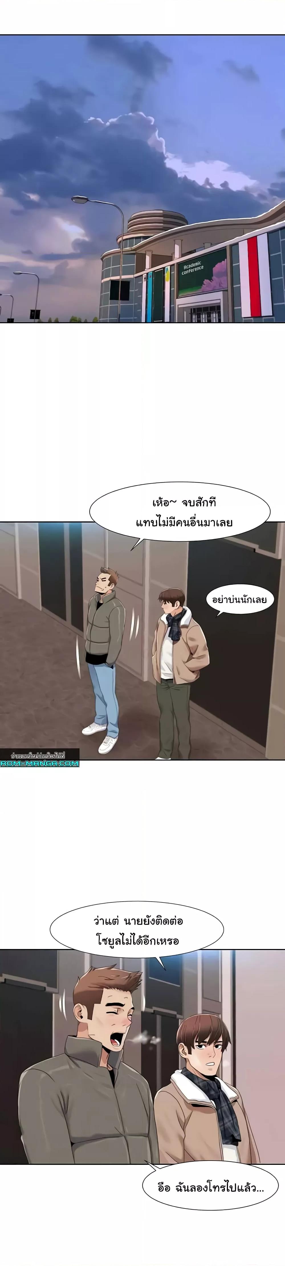 Doujin-Lc- อ่าน โดจิน มังฮวา เกาหลี ญี่ปุ่น จีน แปลไทย Neulsome Studio ตอนที่ 1 2 3 4 5 6 7 8 9 10 11 12 13 14 ฟรี ไม่มีโฆษณา อ่าน โดจิน Manhwa เกาหลี ญี่ปุ่น จีน เรามีครบ คัดมาให้เน้นๆ โดจิน 18+ รับประกันความฟินโดย  Doujin Lc
