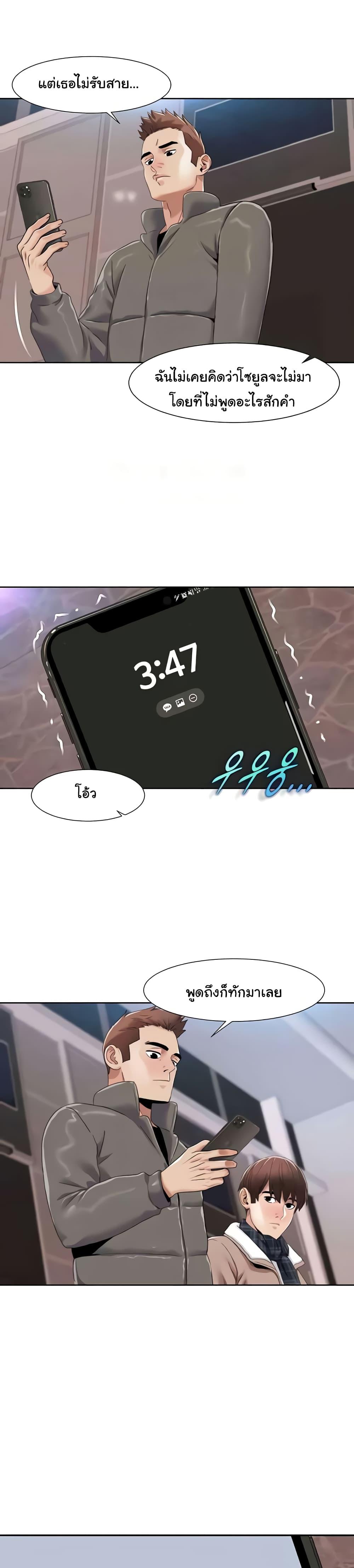 Doujin-Lc- อ่าน โดจิน มังฮวา เกาหลี ญี่ปุ่น จีน แปลไทย Neulsome Studio ตอนที่ 1 2 3 4 5 6 7 8 9 10 11 12 13 14 ฟรี ไม่มีโฆษณา อ่าน โดจิน Manhwa เกาหลี ญี่ปุ่น จีน เรามีครบ คัดมาให้เน้นๆ โดจิน 18+ รับประกันความฟินโดย  Doujin Lc