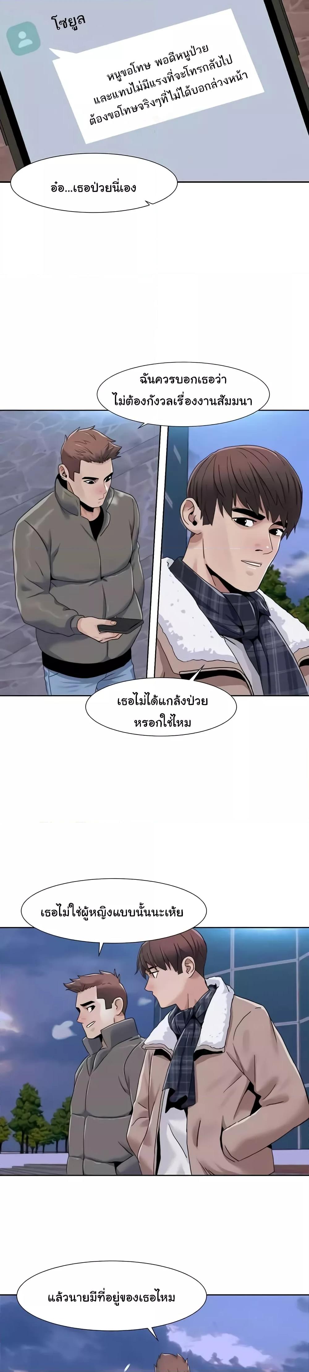 Doujin-Lc- อ่าน โดจิน มังฮวา เกาหลี ญี่ปุ่น จีน แปลไทย Neulsome Studio ตอนที่ 1 2 3 4 5 6 7 8 9 10 11 12 13 14 ฟรี ไม่มีโฆษณา อ่าน โดจิน Manhwa เกาหลี ญี่ปุ่น จีน เรามีครบ คัดมาให้เน้นๆ โดจิน 18+ รับประกันความฟินโดย  Doujin Lc