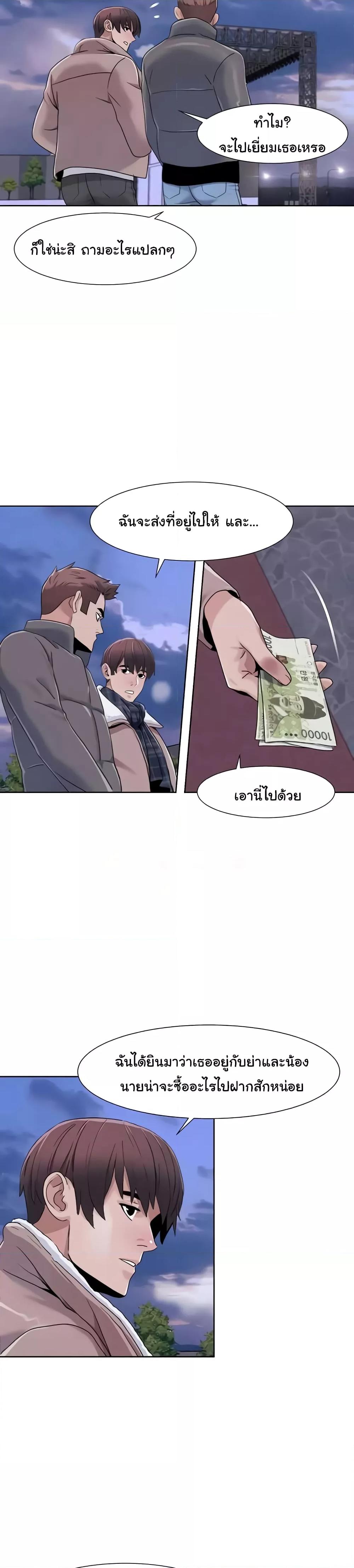 Doujin-Lc- อ่าน โดจิน มังฮวา เกาหลี ญี่ปุ่น จีน แปลไทย Neulsome Studio ตอนที่ 1 2 3 4 5 6 7 8 9 10 11 12 13 14 ฟรี ไม่มีโฆษณา อ่าน โดจิน Manhwa เกาหลี ญี่ปุ่น จีน เรามีครบ คัดมาให้เน้นๆ โดจิน 18+ รับประกันความฟินโดย  Doujin Lc