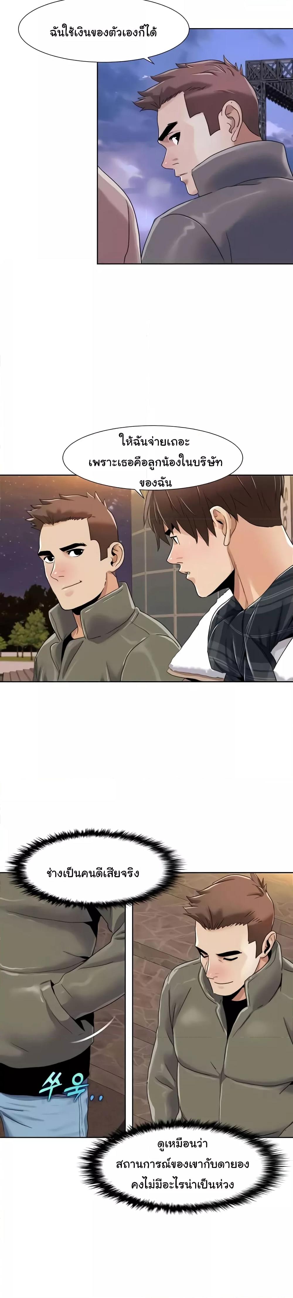 Doujin-Lc- อ่าน โดจิน มังฮวา เกาหลี ญี่ปุ่น จีน แปลไทย Neulsome Studio ตอนที่ 1 2 3 4 5 6 7 8 9 10 11 12 13 14 ฟรี ไม่มีโฆษณา อ่าน โดจิน Manhwa เกาหลี ญี่ปุ่น จีน เรามีครบ คัดมาให้เน้นๆ โดจิน 18+ รับประกันความฟินโดย  Doujin Lc