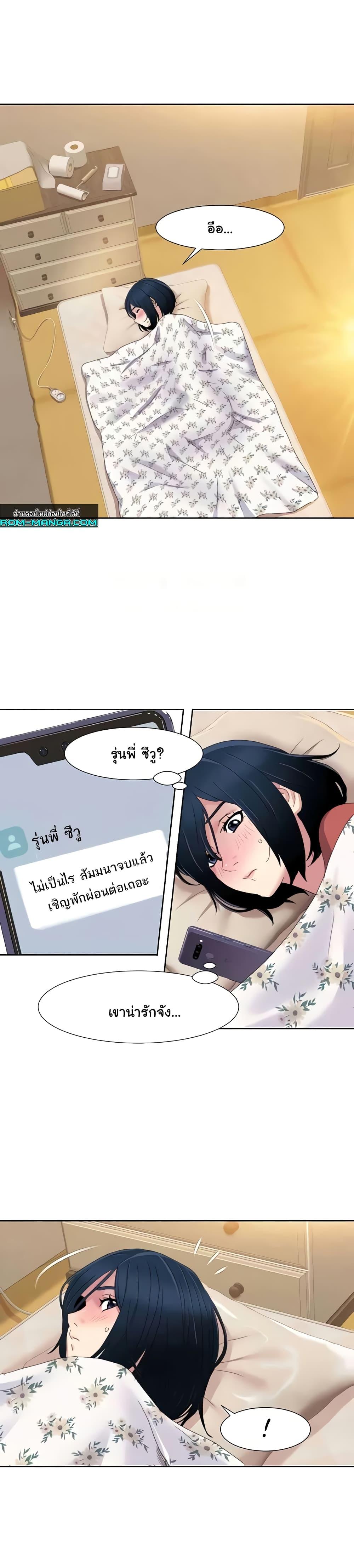 Doujin-Lc- อ่าน โดจิน มังฮวา เกาหลี ญี่ปุ่น จีน แปลไทย Neulsome Studio ตอนที่ 1 2 3 4 5 6 7 8 9 10 11 12 13 14 ฟรี ไม่มีโฆษณา อ่าน โดจิน Manhwa เกาหลี ญี่ปุ่น จีน เรามีครบ คัดมาให้เน้นๆ โดจิน 18+ รับประกันความฟินโดย  Doujin Lc
