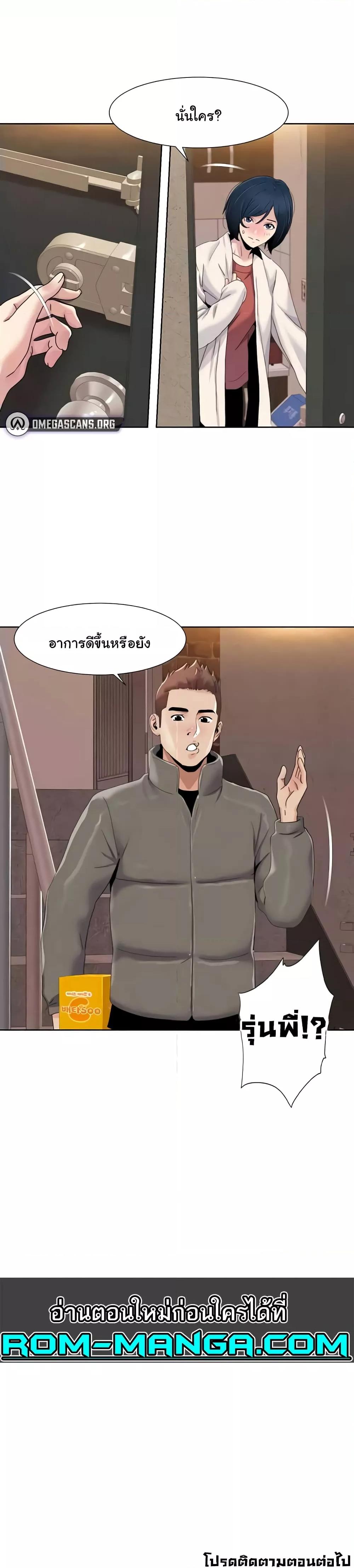 Doujin-Lc- อ่าน โดจิน มังฮวา เกาหลี ญี่ปุ่น จีน แปลไทย Neulsome Studio ตอนที่ 1 2 3 4 5 6 7 8 9 10 11 12 13 14 ฟรี ไม่มีโฆษณา อ่าน โดจิน Manhwa เกาหลี ญี่ปุ่น จีน เรามีครบ คัดมาให้เน้นๆ โดจิน 18+ รับประกันความฟินโดย  Doujin Lc