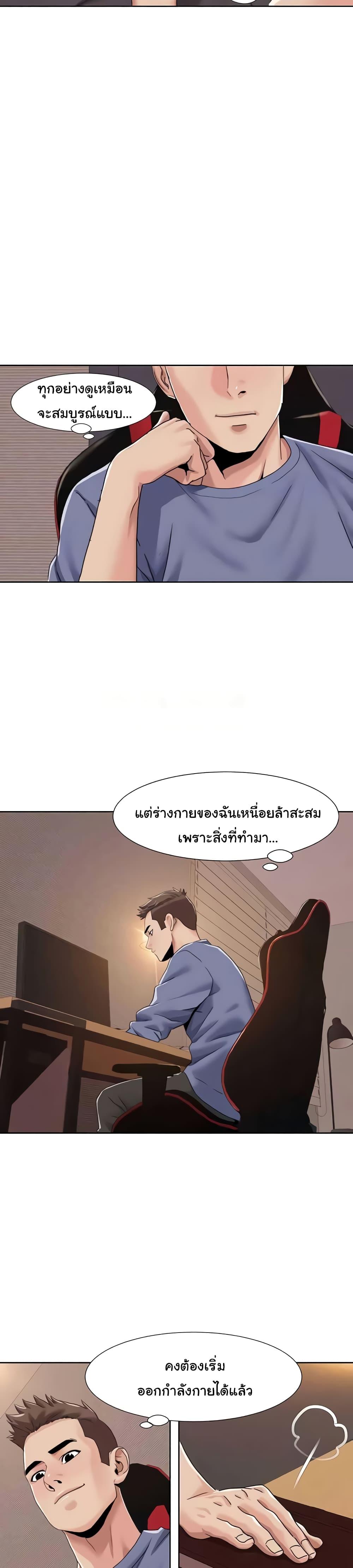 Doujin-Lc- อ่าน โดจิน มังฮวา เกาหลี ญี่ปุ่น จีน แปลไทย Neulsome Studio ตอนที่ 1 2 3 4 5 6 7 8 9 10 11 12 13 14 ฟรี ไม่มีโฆษณา อ่าน โดจิน Manhwa เกาหลี ญี่ปุ่น จีน เรามีครบ คัดมาให้เน้นๆ โดจิน 18+ รับประกันความฟินโดย  Doujin Lc
