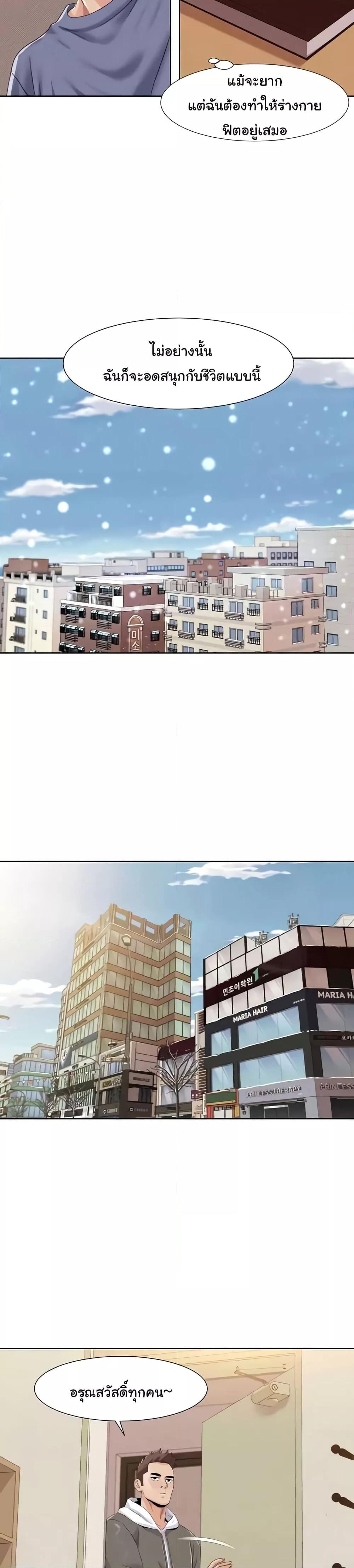 Doujin-Lc- อ่าน โดจิน มังฮวา เกาหลี ญี่ปุ่น จีน แปลไทย Neulsome Studio ตอนที่ 1 2 3 4 5 6 7 8 9 10 11 12 13 14 ฟรี ไม่มีโฆษณา อ่าน โดจิน Manhwa เกาหลี ญี่ปุ่น จีน เรามีครบ คัดมาให้เน้นๆ โดจิน 18+ รับประกันความฟินโดย  Doujin Lc