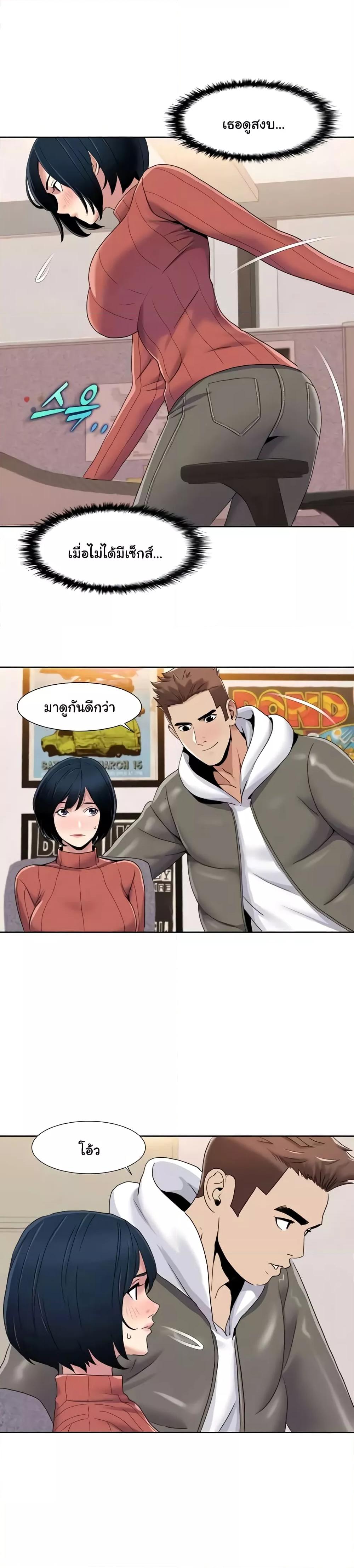 Doujin-Lc- อ่าน โดจิน มังฮวา เกาหลี ญี่ปุ่น จีน แปลไทย Neulsome Studio ตอนที่ 1 2 3 4 5 6 7 8 9 10 11 12 13 14 ฟรี ไม่มีโฆษณา อ่าน โดจิน Manhwa เกาหลี ญี่ปุ่น จีน เรามีครบ คัดมาให้เน้นๆ โดจิน 18+ รับประกันความฟินโดย  Doujin Lc