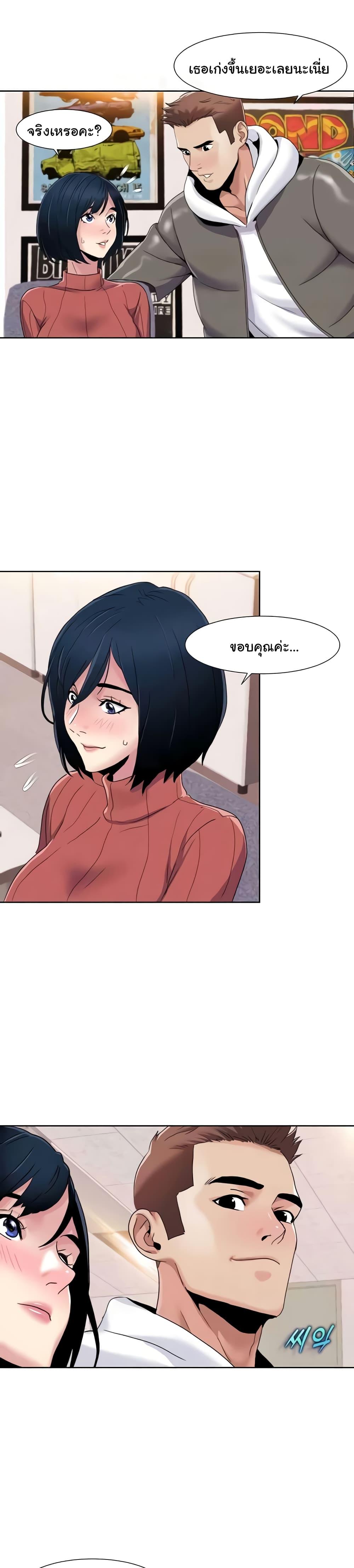 Doujin-Lc- อ่าน โดจิน มังฮวา เกาหลี ญี่ปุ่น จีน แปลไทย Neulsome Studio ตอนที่ 1 2 3 4 5 6 7 8 9 10 11 12 13 14 ฟรี ไม่มีโฆษณา อ่าน โดจิน Manhwa เกาหลี ญี่ปุ่น จีน เรามีครบ คัดมาให้เน้นๆ โดจิน 18+ รับประกันความฟินโดย  Doujin Lc