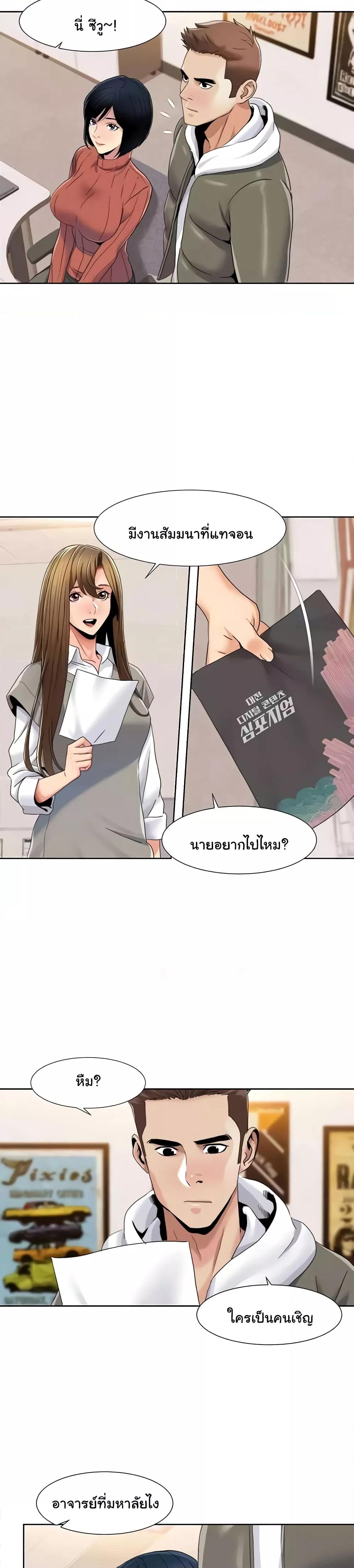 Doujin-Lc- อ่าน โดจิน มังฮวา เกาหลี ญี่ปุ่น จีน แปลไทย Neulsome Studio ตอนที่ 1 2 3 4 5 6 7 8 9 10 11 12 13 14 ฟรี ไม่มีโฆษณา อ่าน โดจิน Manhwa เกาหลี ญี่ปุ่น จีน เรามีครบ คัดมาให้เน้นๆ โดจิน 18+ รับประกันความฟินโดย  Doujin Lc