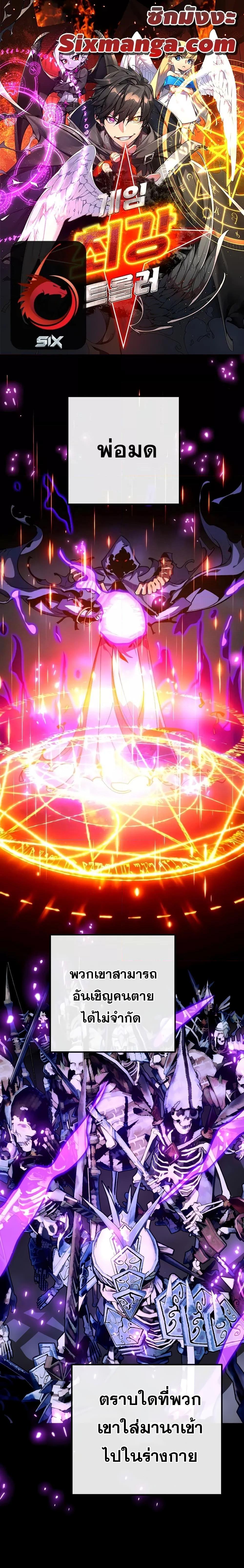 Manga-lc-com อ่านมังงะ อ่านการ์ตูน ออนไลน์ ฟรี World’s Strongest Troll ตอนที่ 1 2 3 4 5 6 7 8 9 10 11 12 13 14 ฟรี ไม่มีโฆษณา Manga-lc - อ่าน มังงะ อ่าน การ์ตูน ออนไลน์ อ่านมังงะ ฟรี