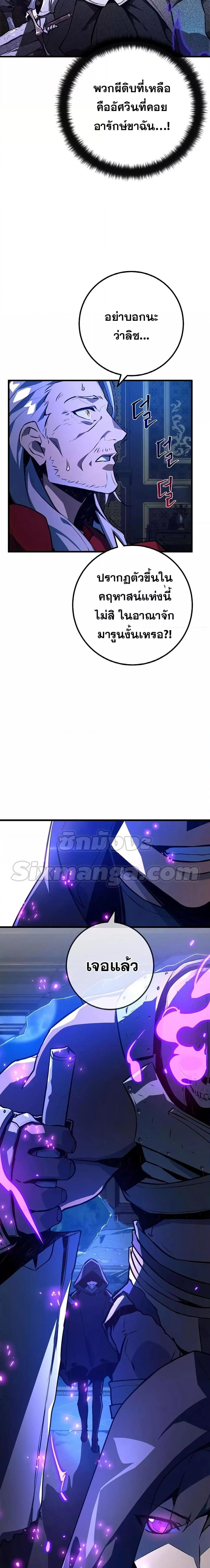 Manga-lc-com อ่านมังงะ อ่านการ์ตูน ออนไลน์ ฟรี World’s Strongest Troll ตอนที่ 1 2 3 4 5 6 7 8 9 10 11 12 13 14 ฟรี ไม่มีโฆษณา Manga-lc - อ่าน มังงะ อ่าน การ์ตูน ออนไลน์ อ่านมังงะ ฟรี