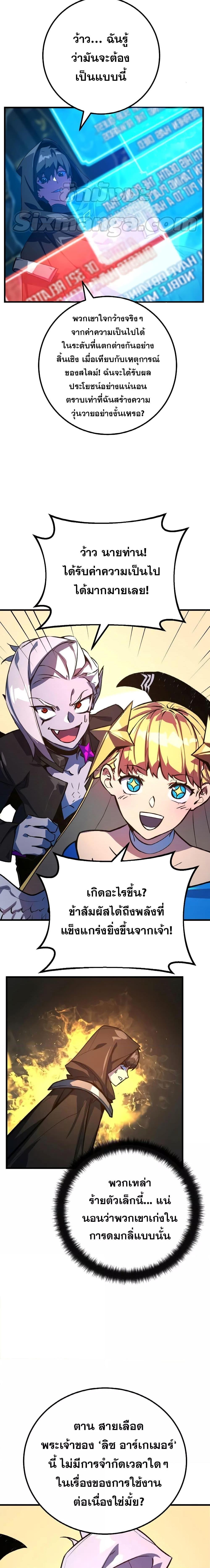 Manga-lc-com อ่านมังงะ อ่านการ์ตูน ออนไลน์ ฟรี World’s Strongest Troll ตอนที่ 1 2 3 4 5 6 7 8 9 10 11 12 13 14 ฟรี ไม่มีโฆษณา Manga-lc - อ่าน มังงะ อ่าน การ์ตูน ออนไลน์ อ่านมังงะ ฟรี