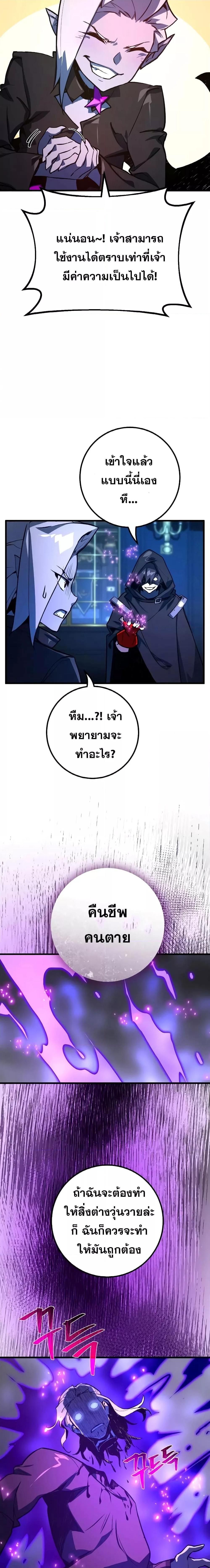 Manga-lc-com อ่านมังงะ อ่านการ์ตูน ออนไลน์ ฟรี World’s Strongest Troll ตอนที่ 1 2 3 4 5 6 7 8 9 10 11 12 13 14 ฟรี ไม่มีโฆษณา Manga-lc - อ่าน มังงะ อ่าน การ์ตูน ออนไลน์ อ่านมังงะ ฟรี