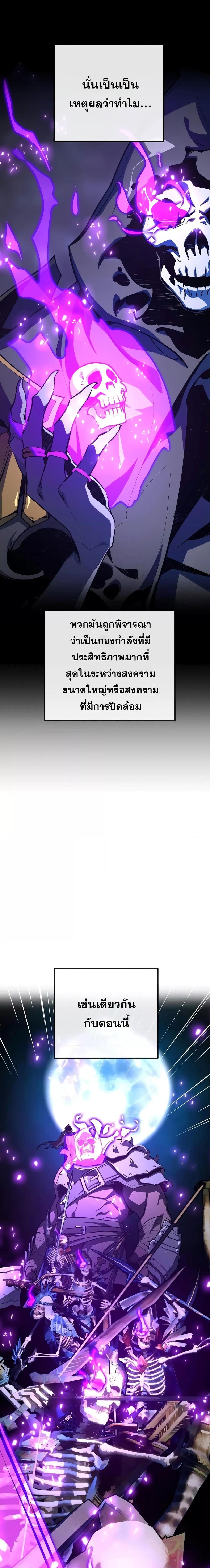 Manga-lc-com อ่านมังงะ อ่านการ์ตูน ออนไลน์ ฟรี World’s Strongest Troll ตอนที่ 1 2 3 4 5 6 7 8 9 10 11 12 13 14 ฟรี ไม่มีโฆษณา Manga-lc - อ่าน มังงะ อ่าน การ์ตูน ออนไลน์ อ่านมังงะ ฟรี