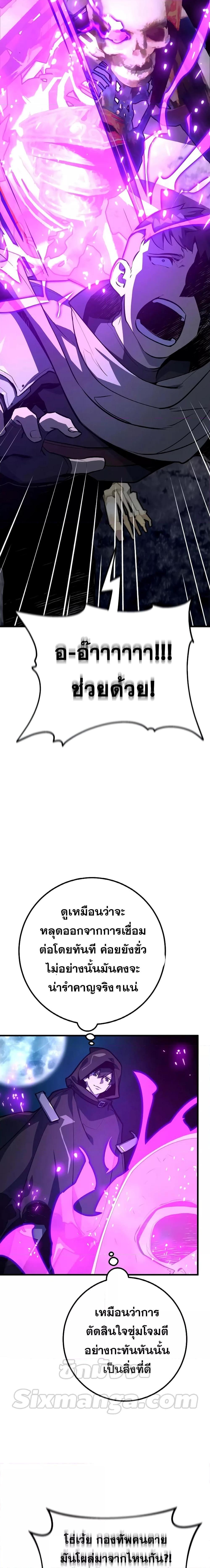 Manga-lc-com อ่านมังงะ อ่านการ์ตูน ออนไลน์ ฟรี World’s Strongest Troll ตอนที่ 1 2 3 4 5 6 7 8 9 10 11 12 13 14 ฟรี ไม่มีโฆษณา Manga-lc - อ่าน มังงะ อ่าน การ์ตูน ออนไลน์ อ่านมังงะ ฟรี