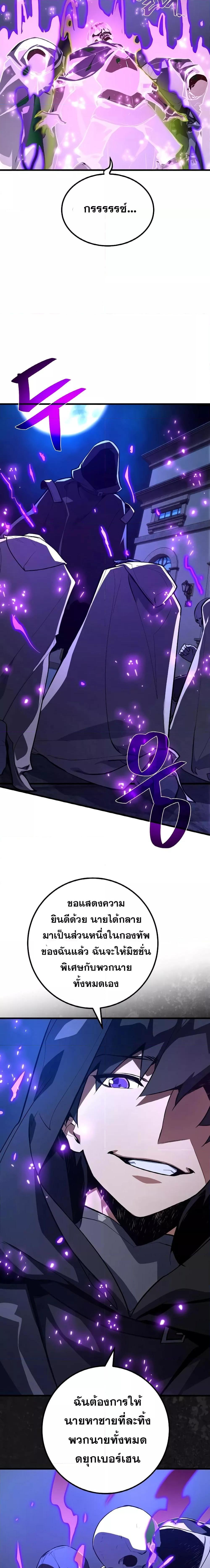 Manga-lc-com อ่านมังงะ อ่านการ์ตูน ออนไลน์ ฟรี World’s Strongest Troll ตอนที่ 1 2 3 4 5 6 7 8 9 10 11 12 13 14 ฟรี ไม่มีโฆษณา Manga-lc - อ่าน มังงะ อ่าน การ์ตูน ออนไลน์ อ่านมังงะ ฟรี