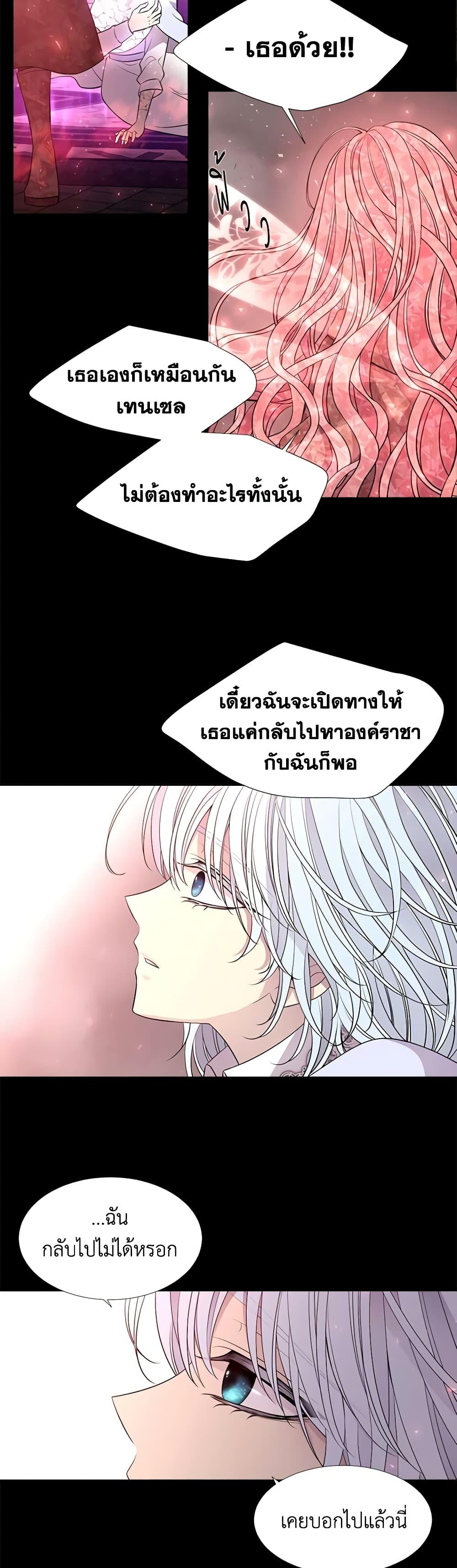 Manga-lc-com อ่านมังงะ อ่านการ์ตูน ออนไลน์ ฟรี Charlotte and Her 5 Disciples ตอนที่ 1 2 3 4 5 6 7 8 9 10 11 12 13 14 ฟรี ไม่มีโฆษณา Manga-lc - อ่าน มังงะ อ่าน การ์ตูน ออนไลน์ อ่านมังงะ ฟรี