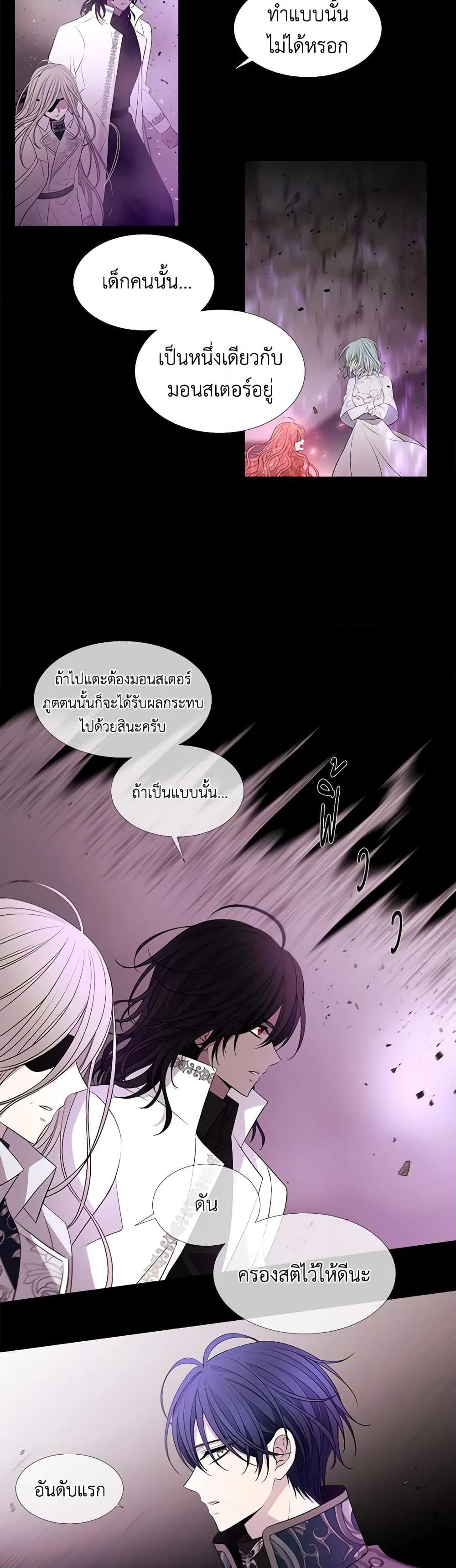 Manga-lc-com อ่านมังงะ อ่านการ์ตูน ออนไลน์ ฟรี Charlotte and Her 5 Disciples ตอนที่ 1 2 3 4 5 6 7 8 9 10 11 12 13 14 ฟรี ไม่มีโฆษณา Manga-lc - อ่าน มังงะ อ่าน การ์ตูน ออนไลน์ อ่านมังงะ ฟรี