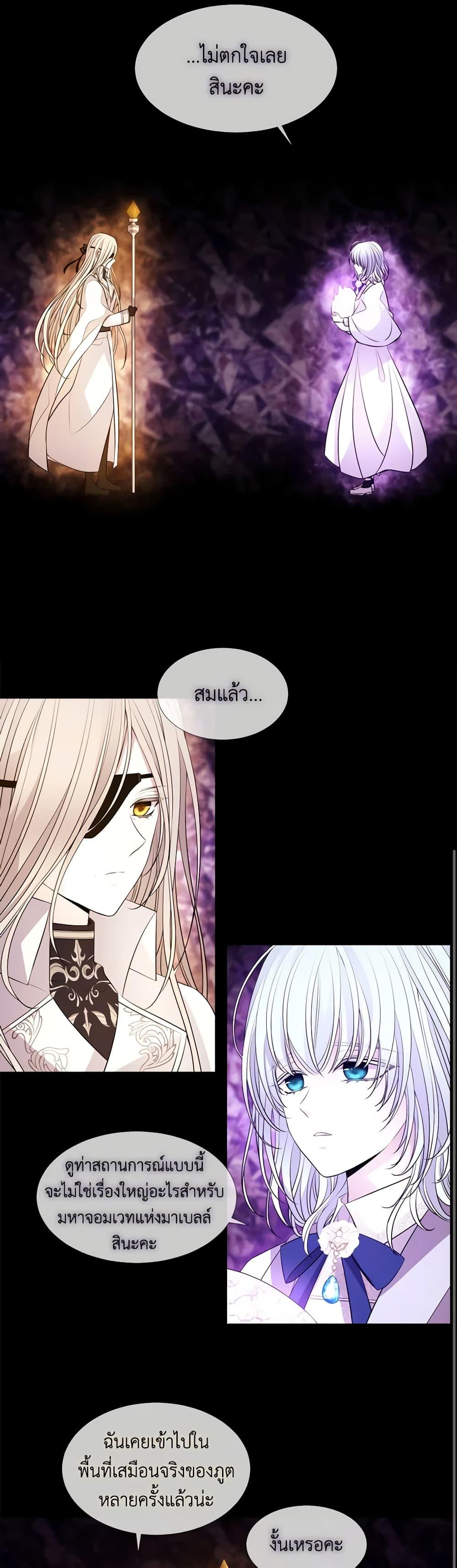 Manga-lc-com อ่านมังงะ อ่านการ์ตูน ออนไลน์ ฟรี Charlotte and Her 5 Disciples ตอนที่ 1 2 3 4 5 6 7 8 9 10 11 12 13 14 ฟรี ไม่มีโฆษณา Manga-lc - อ่าน มังงะ อ่าน การ์ตูน ออนไลน์ อ่านมังงะ ฟรี