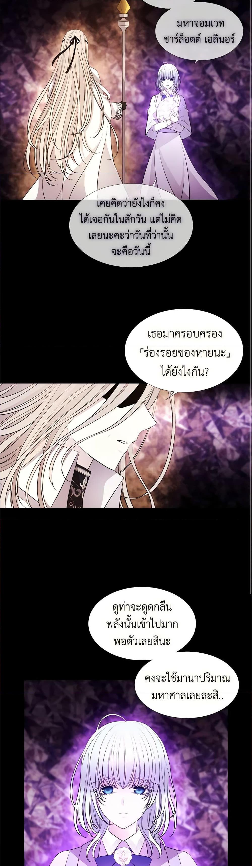 Manga-lc-com อ่านมังงะ อ่านการ์ตูน ออนไลน์ ฟรี Charlotte and Her 5 Disciples ตอนที่ 1 2 3 4 5 6 7 8 9 10 11 12 13 14 ฟรี ไม่มีโฆษณา Manga-lc - อ่าน มังงะ อ่าน การ์ตูน ออนไลน์ อ่านมังงะ ฟรี