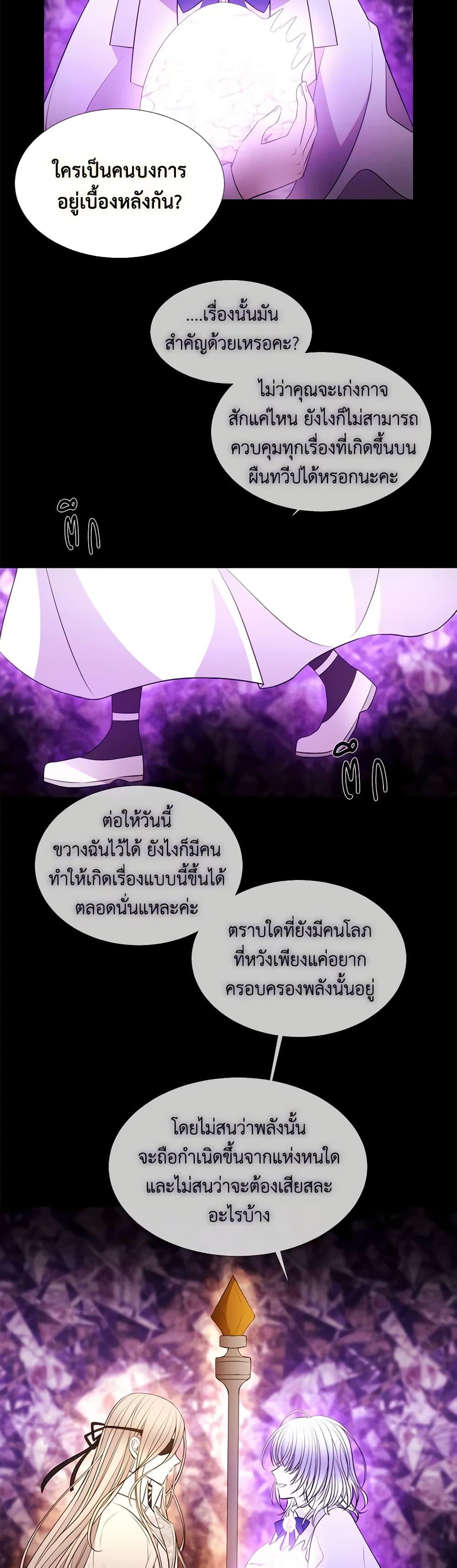 Manga-lc-com อ่านมังงะ อ่านการ์ตูน ออนไลน์ ฟรี Charlotte and Her 5 Disciples ตอนที่ 1 2 3 4 5 6 7 8 9 10 11 12 13 14 ฟรี ไม่มีโฆษณา Manga-lc - อ่าน มังงะ อ่าน การ์ตูน ออนไลน์ อ่านมังงะ ฟรี