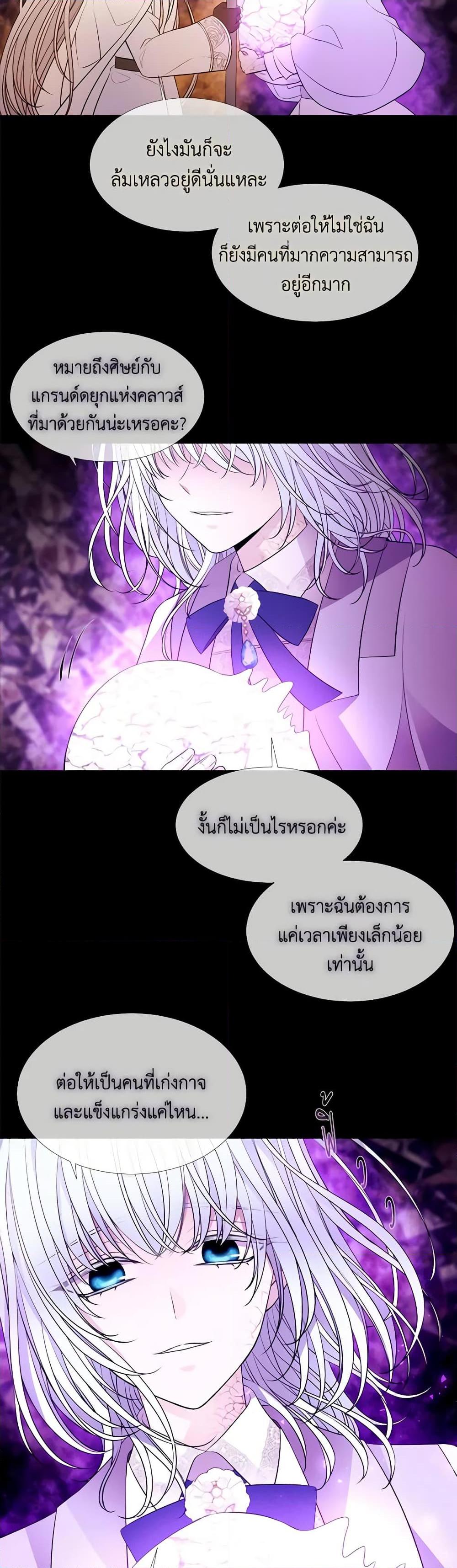 Manga-lc-com อ่านมังงะ อ่านการ์ตูน ออนไลน์ ฟรี Charlotte and Her 5 Disciples ตอนที่ 1 2 3 4 5 6 7 8 9 10 11 12 13 14 ฟรี ไม่มีโฆษณา Manga-lc - อ่าน มังงะ อ่าน การ์ตูน ออนไลน์ อ่านมังงะ ฟรี