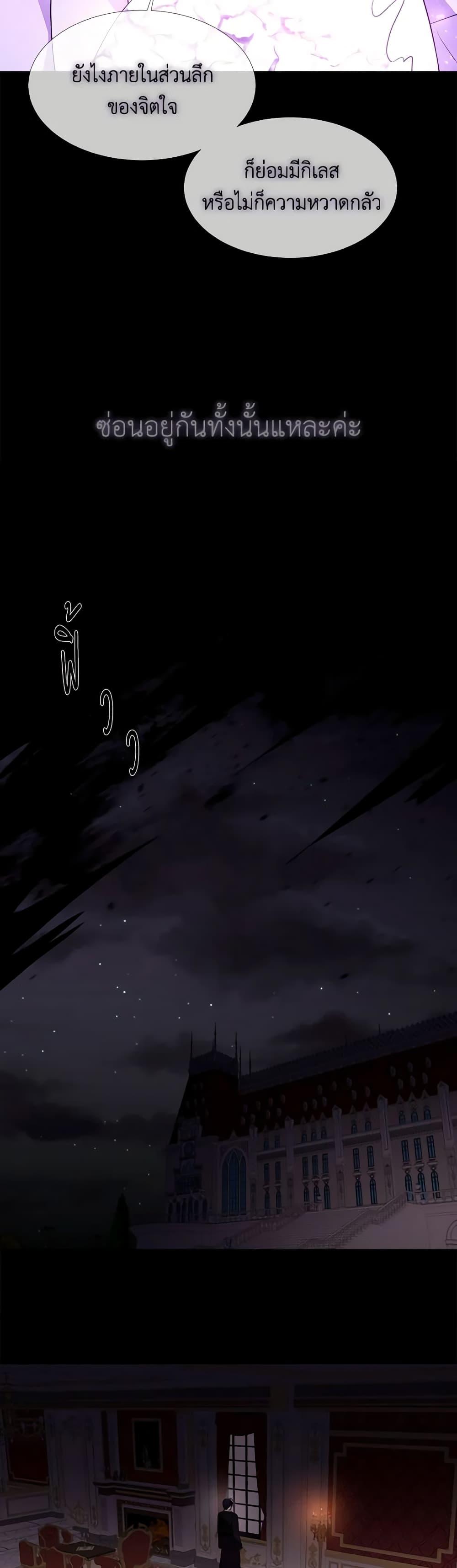 Manga-lc-com อ่านมังงะ อ่านการ์ตูน ออนไลน์ ฟรี Charlotte and Her 5 Disciples ตอนที่ 1 2 3 4 5 6 7 8 9 10 11 12 13 14 ฟรี ไม่มีโฆษณา Manga-lc - อ่าน มังงะ อ่าน การ์ตูน ออนไลน์ อ่านมังงะ ฟรี