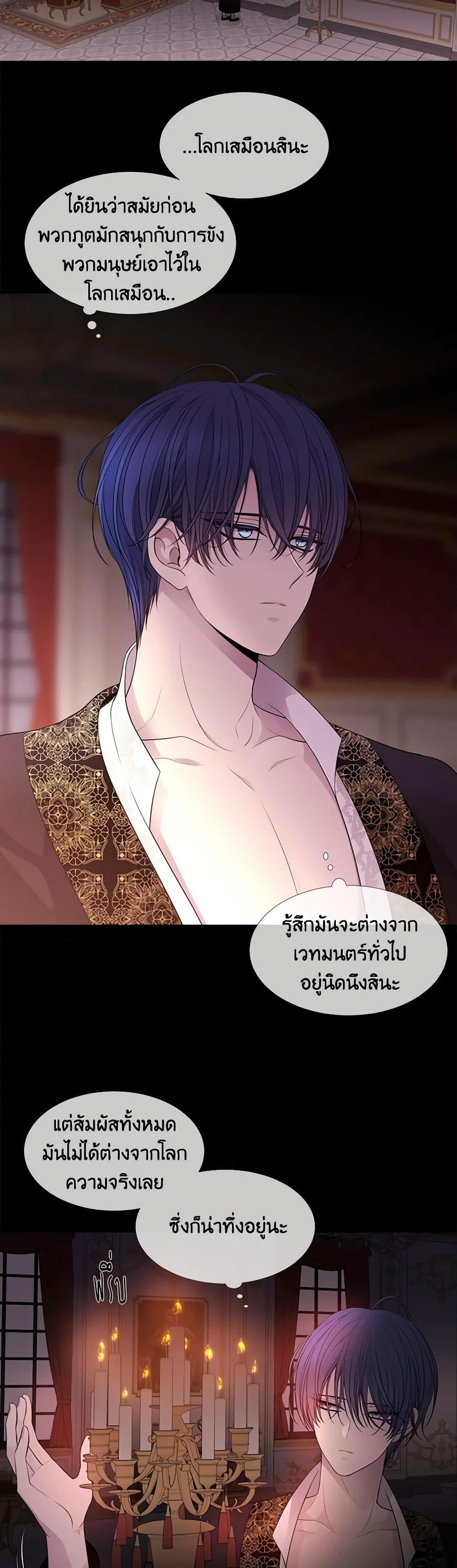 Manga-lc-com อ่านมังงะ อ่านการ์ตูน ออนไลน์ ฟรี Charlotte and Her 5 Disciples ตอนที่ 1 2 3 4 5 6 7 8 9 10 11 12 13 14 ฟรี ไม่มีโฆษณา Manga-lc - อ่าน มังงะ อ่าน การ์ตูน ออนไลน์ อ่านมังงะ ฟรี