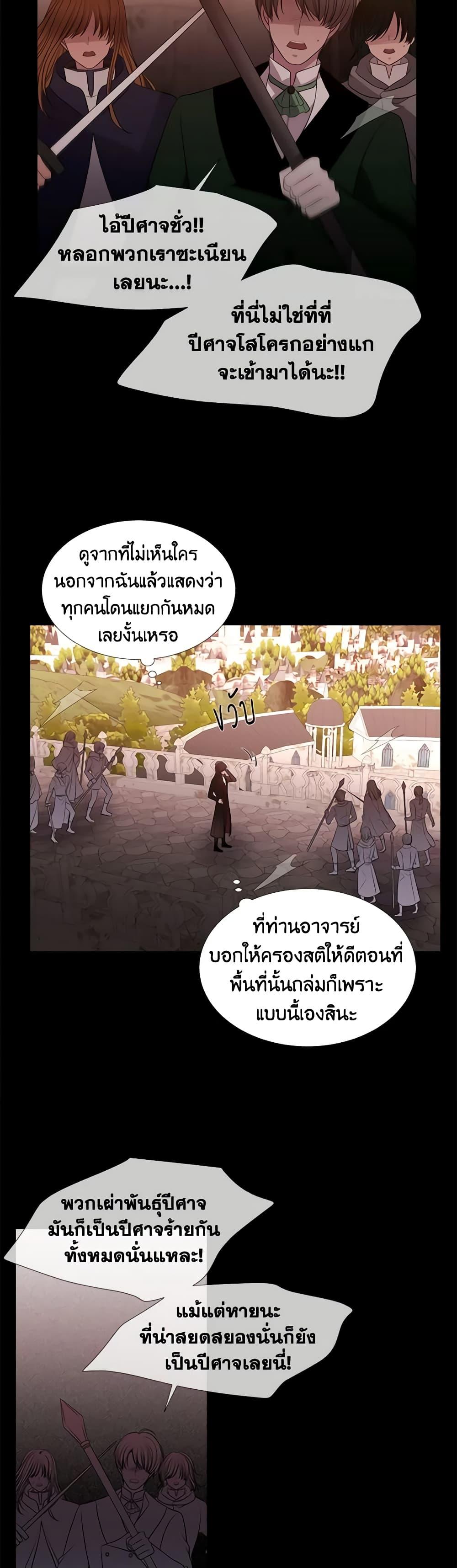 Manga-lc-com อ่านมังงะ อ่านการ์ตูน ออนไลน์ ฟรี Charlotte and Her 5 Disciples ตอนที่ 1 2 3 4 5 6 7 8 9 10 11 12 13 14 ฟรี ไม่มีโฆษณา Manga-lc - อ่าน มังงะ อ่าน การ์ตูน ออนไลน์ อ่านมังงะ ฟรี