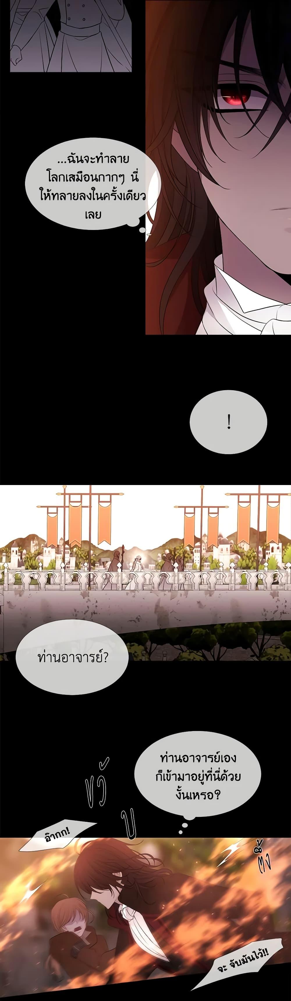 Manga-lc-com อ่านมังงะ อ่านการ์ตูน ออนไลน์ ฟรี Charlotte and Her 5 Disciples ตอนที่ 1 2 3 4 5 6 7 8 9 10 11 12 13 14 ฟรี ไม่มีโฆษณา Manga-lc - อ่าน มังงะ อ่าน การ์ตูน ออนไลน์ อ่านมังงะ ฟรี