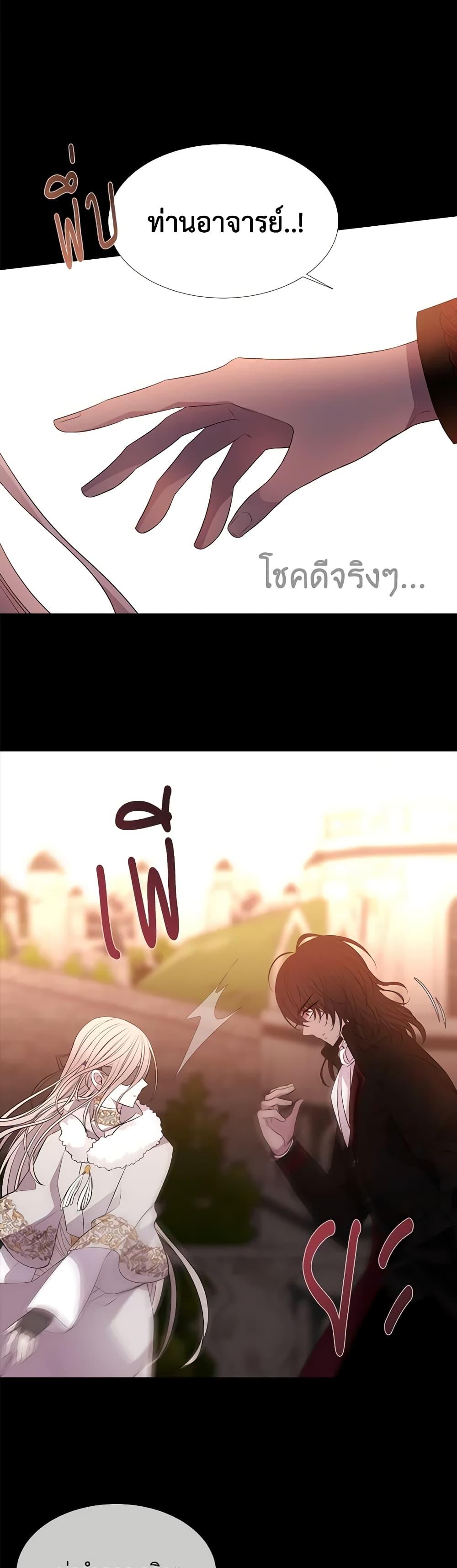 Manga-lc-com อ่านมังงะ อ่านการ์ตูน ออนไลน์ ฟรี Charlotte and Her 5 Disciples ตอนที่ 1 2 3 4 5 6 7 8 9 10 11 12 13 14 ฟรี ไม่มีโฆษณา Manga-lc - อ่าน มังงะ อ่าน การ์ตูน ออนไลน์ อ่านมังงะ ฟรี