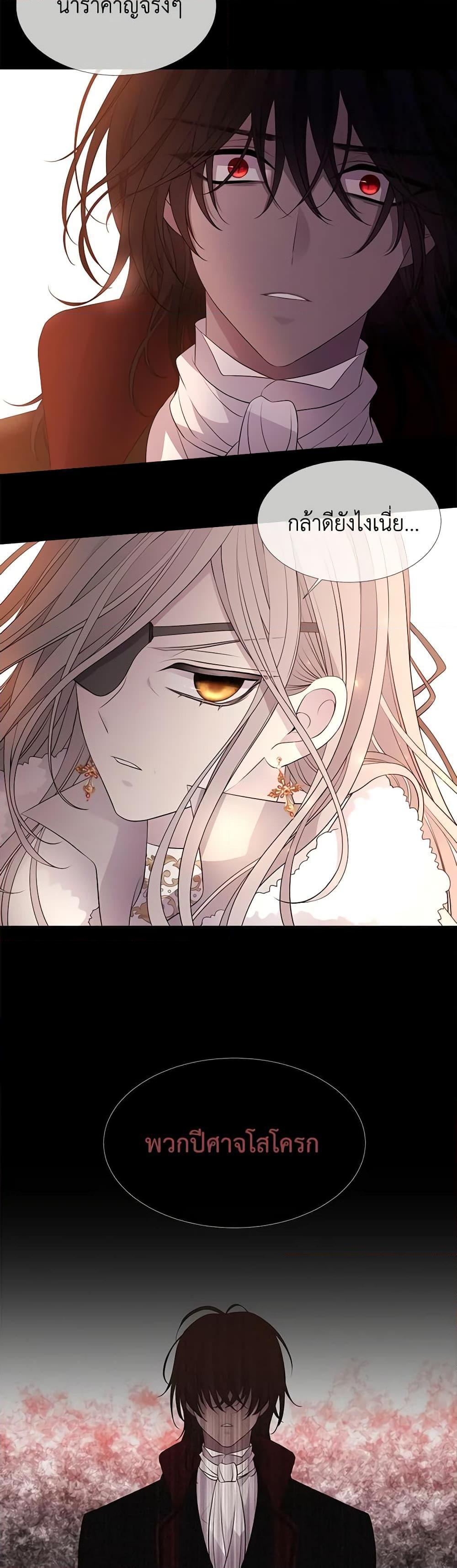 Manga-lc-com อ่านมังงะ อ่านการ์ตูน ออนไลน์ ฟรี Charlotte and Her 5 Disciples ตอนที่ 1 2 3 4 5 6 7 8 9 10 11 12 13 14 ฟรี ไม่มีโฆษณา Manga-lc - อ่าน มังงะ อ่าน การ์ตูน ออนไลน์ อ่านมังงะ ฟรี