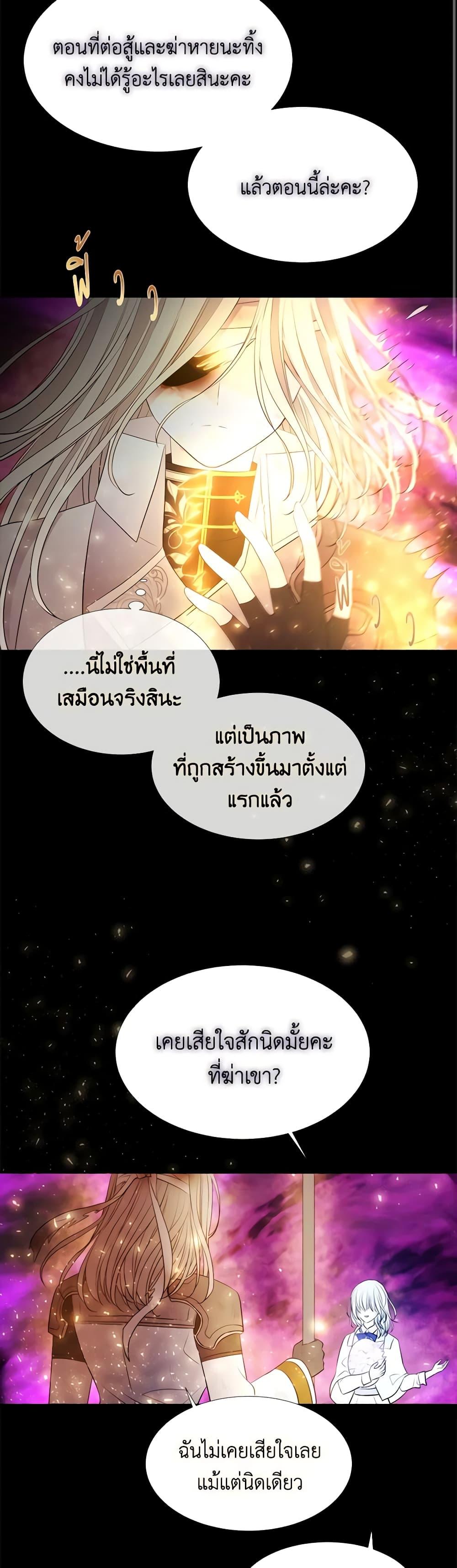 Manga-lc-com อ่านมังงะ อ่านการ์ตูน ออนไลน์ ฟรี Charlotte and Her 5 Disciples ตอนที่ 1 2 3 4 5 6 7 8 9 10 11 12 13 14 ฟรี ไม่มีโฆษณา Manga-lc - อ่าน มังงะ อ่าน การ์ตูน ออนไลน์ อ่านมังงะ ฟรี