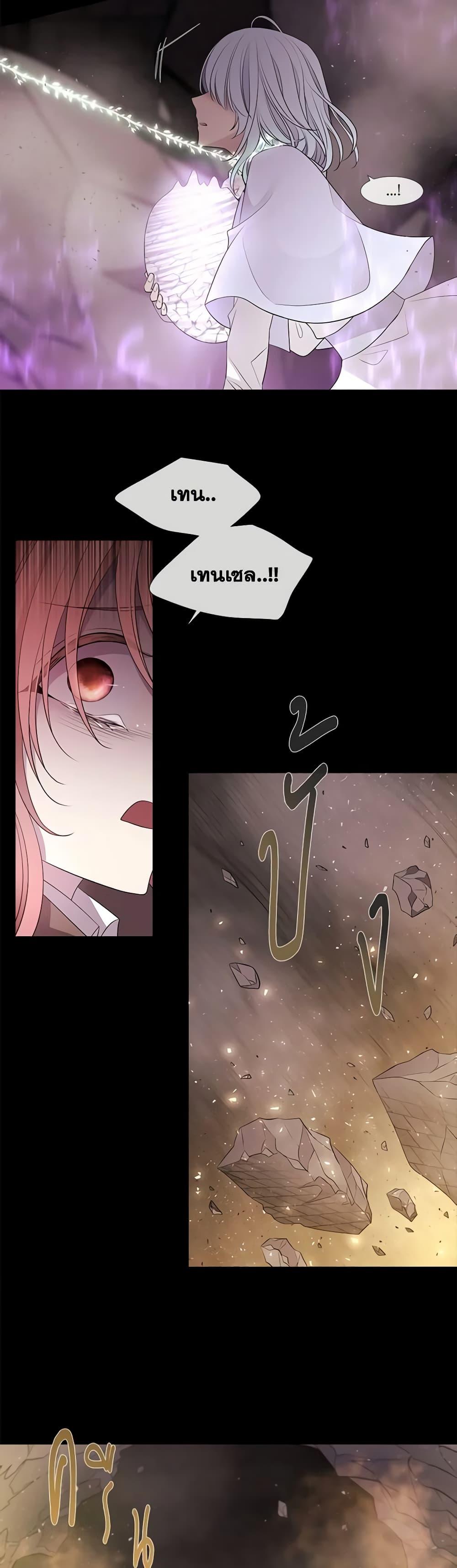 Manga-lc-com อ่านมังงะ อ่านการ์ตูน ออนไลน์ ฟรี Charlotte and Her 5 Disciples ตอนที่ 1 2 3 4 5 6 7 8 9 10 11 12 13 14 ฟรี ไม่มีโฆษณา Manga-lc - อ่าน มังงะ อ่าน การ์ตูน ออนไลน์ อ่านมังงะ ฟรี