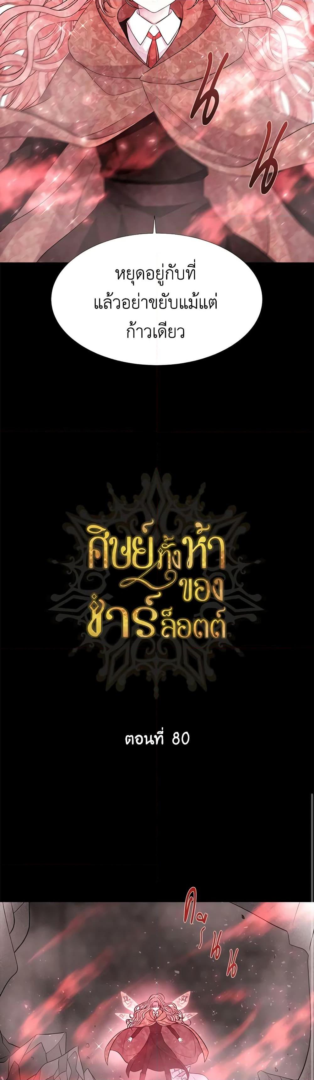 Manga-lc-com อ่านมังงะ อ่านการ์ตูน ออนไลน์ ฟรี Charlotte and Her 5 Disciples ตอนที่ 1 2 3 4 5 6 7 8 9 10 11 12 13 14 ฟรี ไม่มีโฆษณา Manga-lc - อ่าน มังงะ อ่าน การ์ตูน ออนไลน์ อ่านมังงะ ฟรี