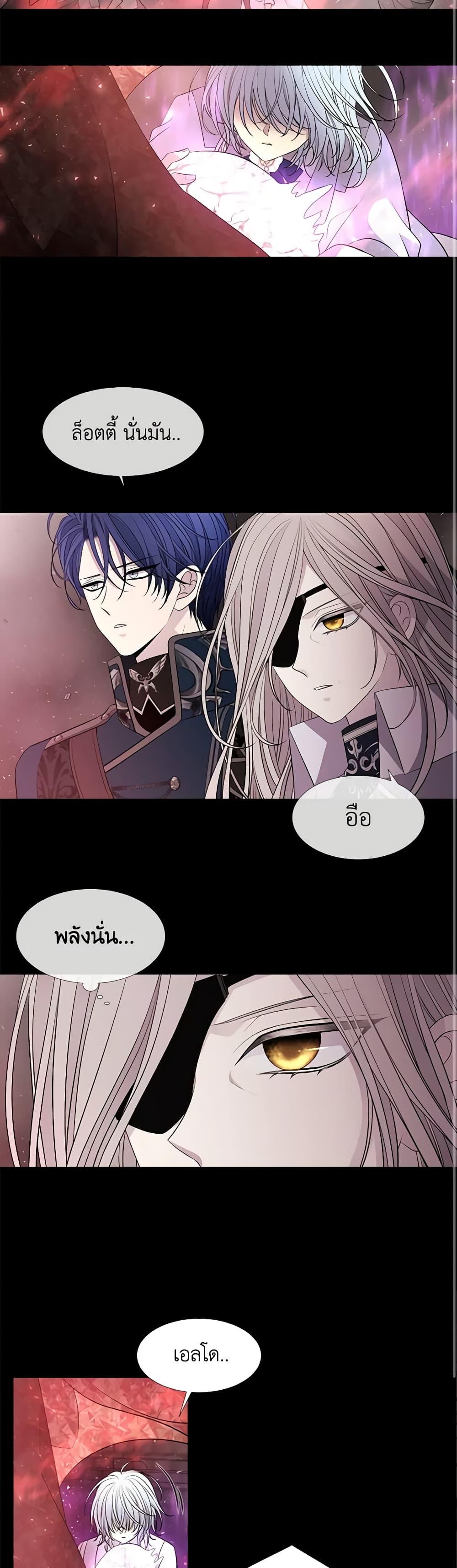 Manga-lc-com อ่านมังงะ อ่านการ์ตูน ออนไลน์ ฟรี Charlotte and Her 5 Disciples ตอนที่ 1 2 3 4 5 6 7 8 9 10 11 12 13 14 ฟรี ไม่มีโฆษณา Manga-lc - อ่าน มังงะ อ่าน การ์ตูน ออนไลน์ อ่านมังงะ ฟรี