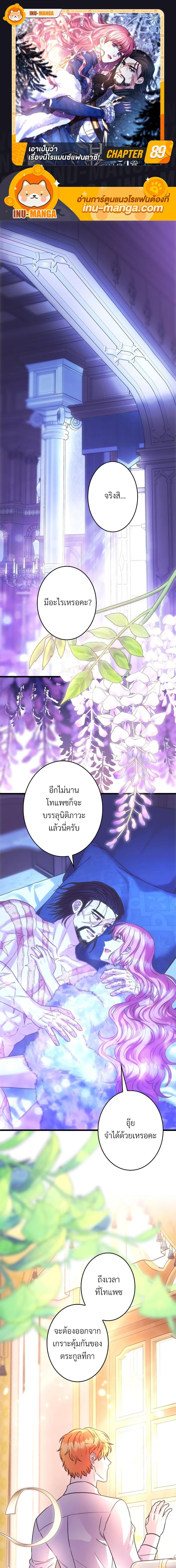 Manga-lc-com อ่านมังงะ อ่านการ์ตูน ออนไลน์ ฟรี Another Typical Fantasy Romance ตอนที่ 1 2 3 4 5 6 7 8 9 10 11 12 13 14 ฟรี ไม่มีโฆษณา Manga-lc - อ่าน มังงะ อ่าน การ์ตูน ออนไลน์ อ่านมังงะ ฟรี