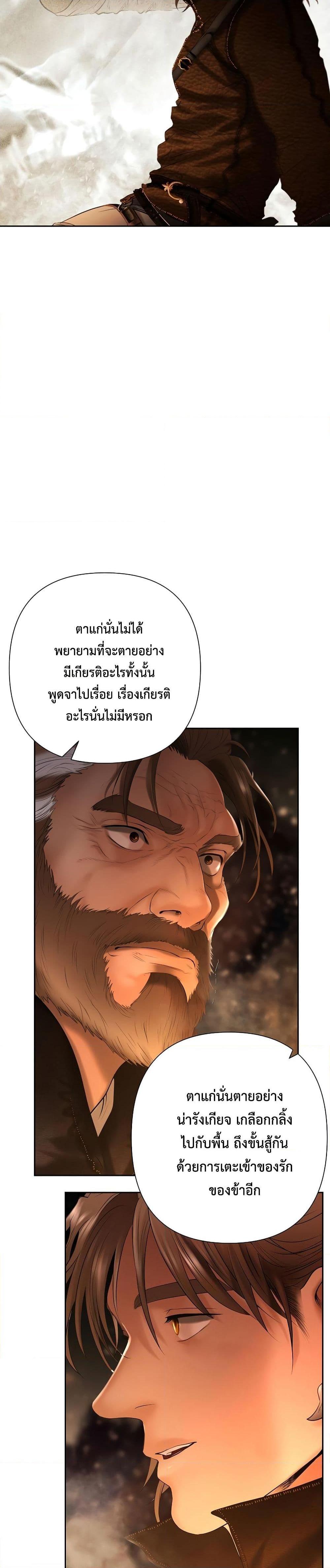 Manga-lc-com อ่านมังงะ อ่านการ์ตูน ออนไลน์ ฟรี Barbarian Quest ตอนที่ 1 2 3 4 5 6 7 8 9 10 11 12 13 14 ฟรี ไม่มีโฆษณา Manga-lc - อ่าน มังงะ อ่าน การ์ตูน ออนไลน์ อ่านมังงะ ฟรี
