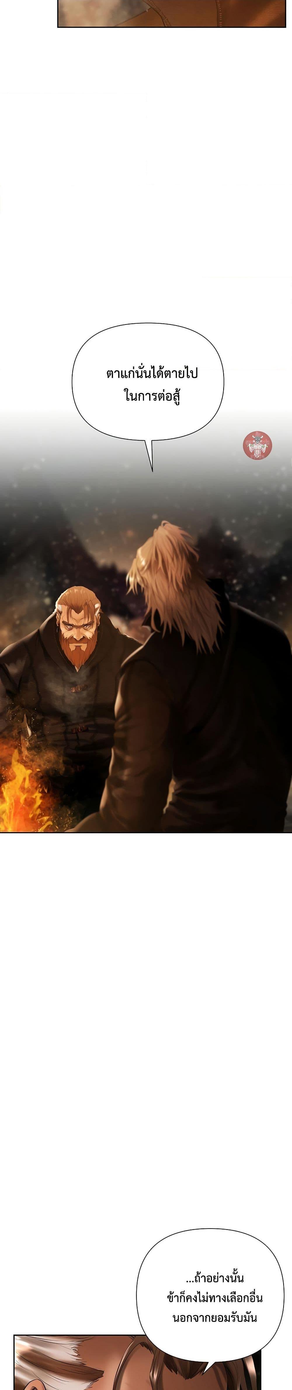 Manga-lc-com อ่านมังงะ อ่านการ์ตูน ออนไลน์ ฟรี Barbarian Quest ตอนที่ 1 2 3 4 5 6 7 8 9 10 11 12 13 14 ฟรี ไม่มีโฆษณา Manga-lc - อ่าน มังงะ อ่าน การ์ตูน ออนไลน์ อ่านมังงะ ฟรี