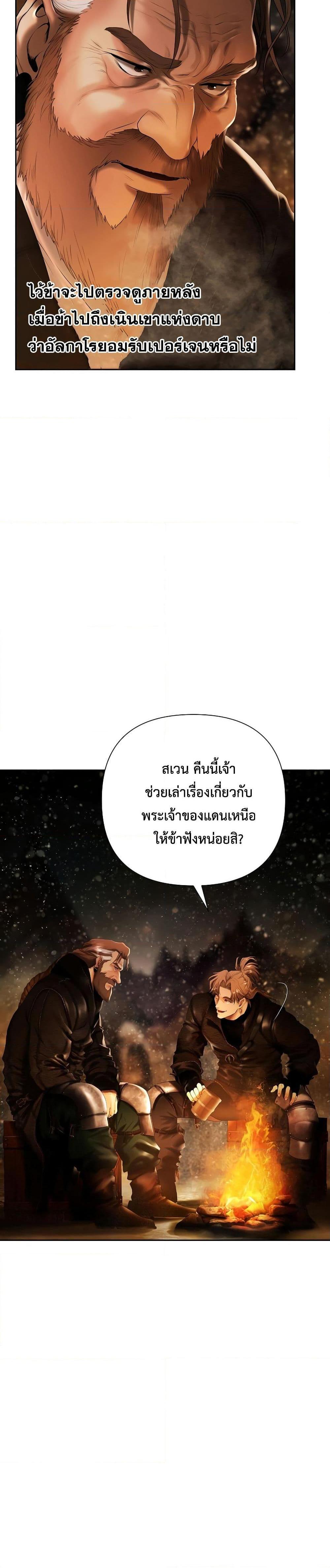 Manga-lc-com อ่านมังงะ อ่านการ์ตูน ออนไลน์ ฟรี Barbarian Quest ตอนที่ 1 2 3 4 5 6 7 8 9 10 11 12 13 14 ฟรี ไม่มีโฆษณา Manga-lc - อ่าน มังงะ อ่าน การ์ตูน ออนไลน์ อ่านมังงะ ฟรี